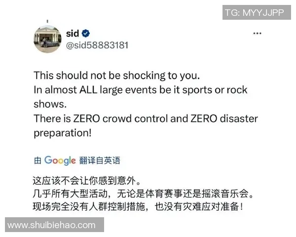 曝梅西忧虑安全自动要求提早脱离 印度球迷：为他建雕像真是太傻了